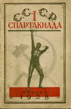 The 1928 Moscow Spartakiada